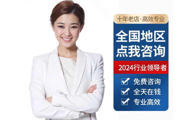 叶县公积金代办当天到账